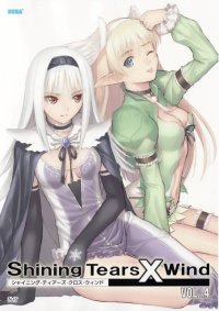 BUY NEW shining tears - 189354 Premium Anime Print Poster